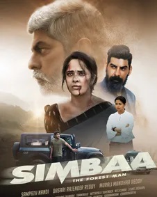 Simbaa